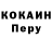 МЕФ мука Original 05
