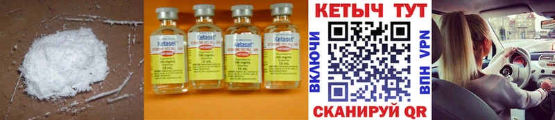 shop как зайти  Шарья  Кетамин ketamine 
