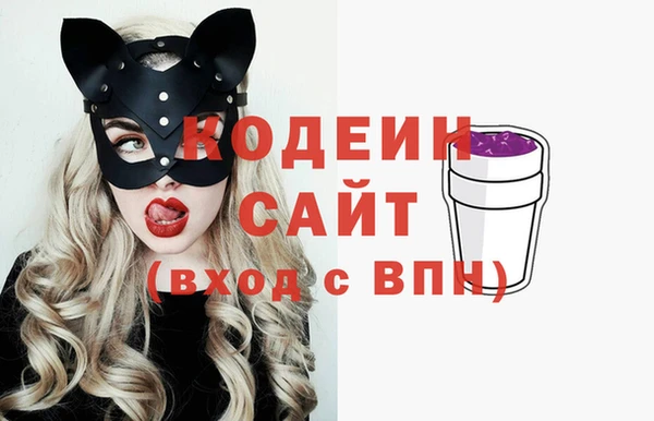 стаф Абдулино