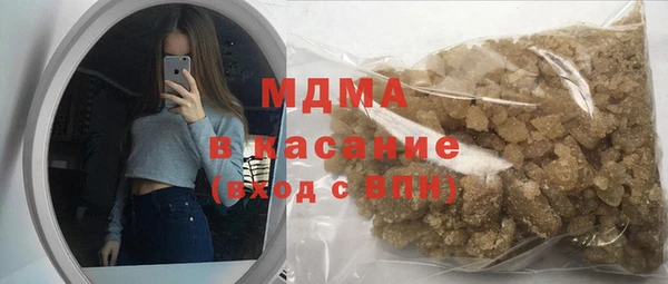 спиды Абаза