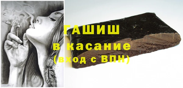 стаф Абдулино