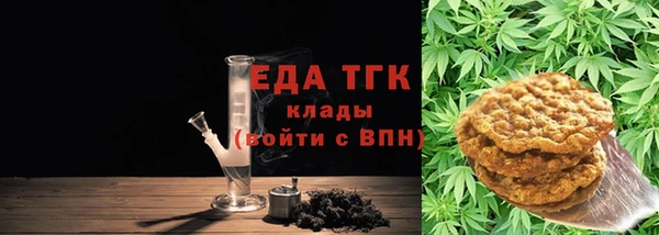 сатива Абинск