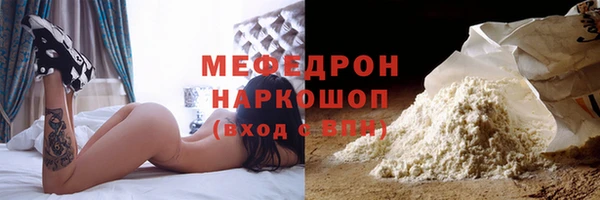 сатива Абинск