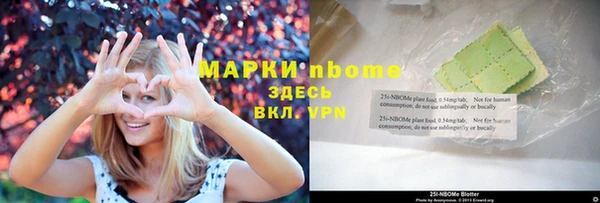 спиды Абаза