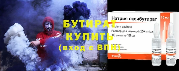 сатива Абинск