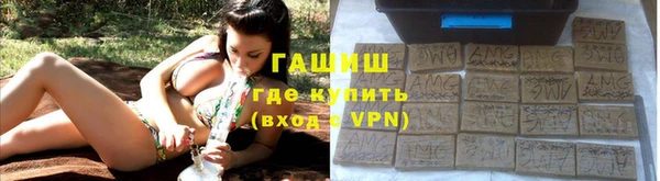 сатива Абинск