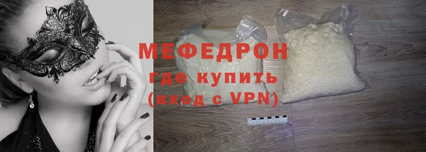 стаф Абдулино