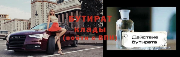 спиды Абаза