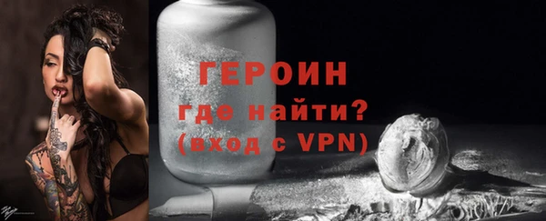стаф Абдулино