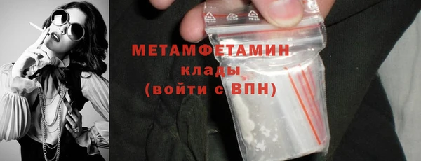 стаф Абдулино