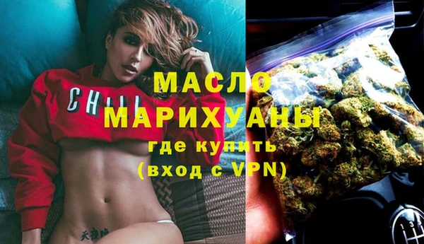 стаф Абдулино