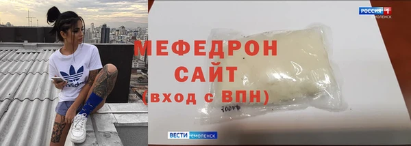 спиды Абаза