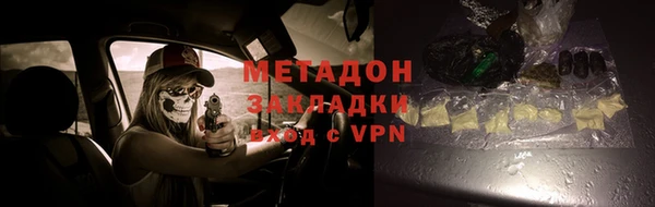 сатива Абинск