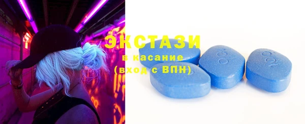 спиды Абаза
