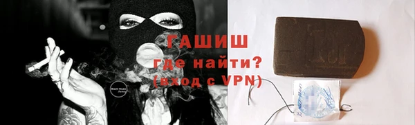 стаф Абдулино
