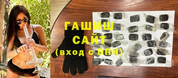 спиды Абаза