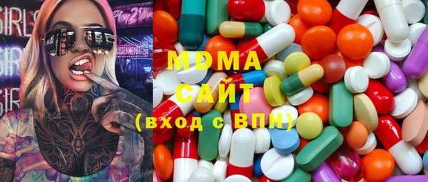 сатива Абинск