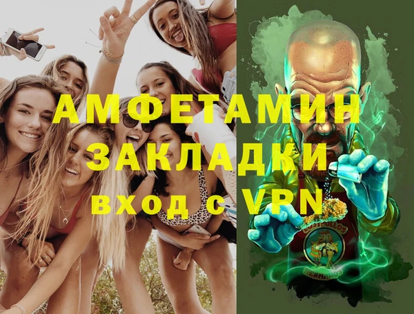 сатива Абинск