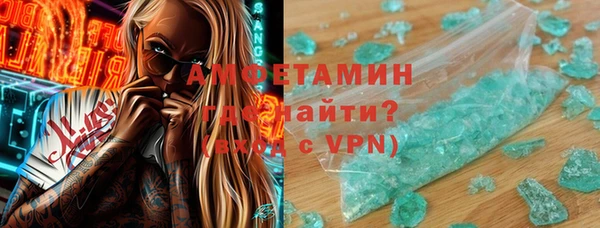 сатива Абинск