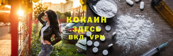 стаф Абдулино