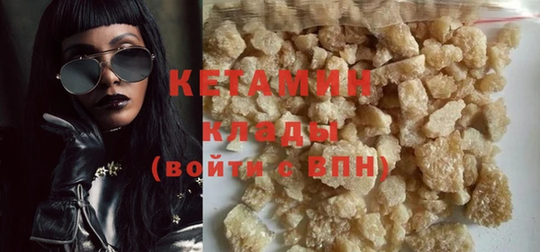 сатива Абинск