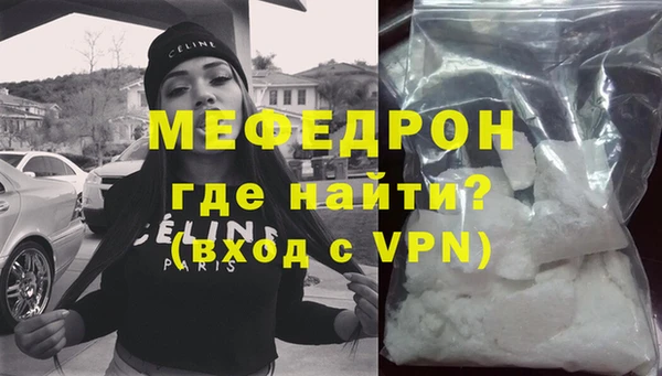 стаф Абдулино