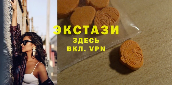 спиды Абаза