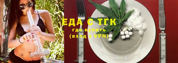 спиды Абаза