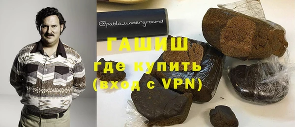 стаф Абдулино