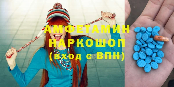стаф Абдулино