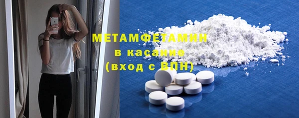 спиды Абаза