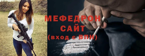 спиды Абаза