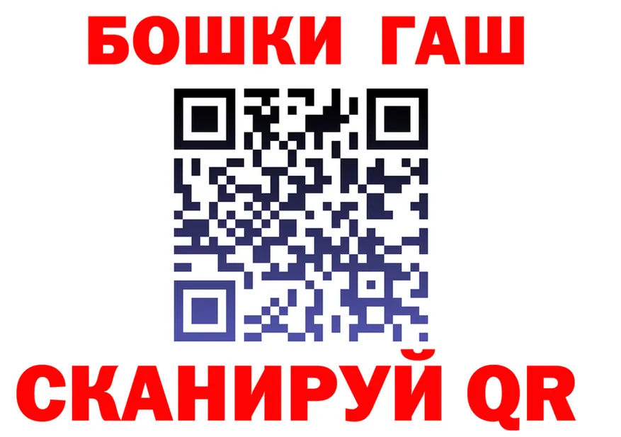 ГАШ Ice-O-Lator зеркало darknet KRAKEN Шарья