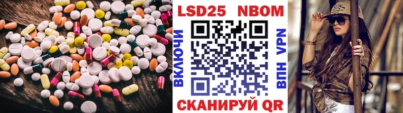 кракен онион  Шарья  LSD-25 экстази кислота  что такое  