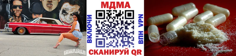 МДМА молли  мега сайт  Шарья 
