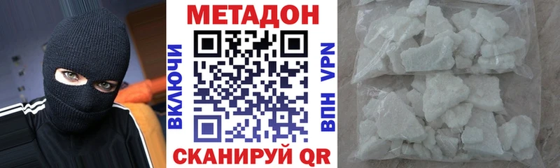 где можно купить   мега ТОР  МЕТАДОН мёд  Шарья 