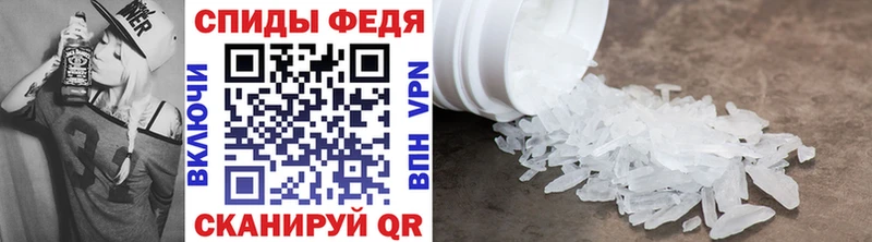 МЕТАМФЕТАМИН Methamphetamine  Шарья 