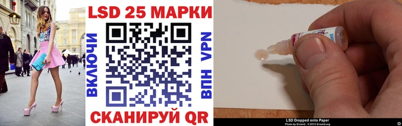 Марки NBOMe 1500мкг даркнет сайт kraken маркетплейс Шарья