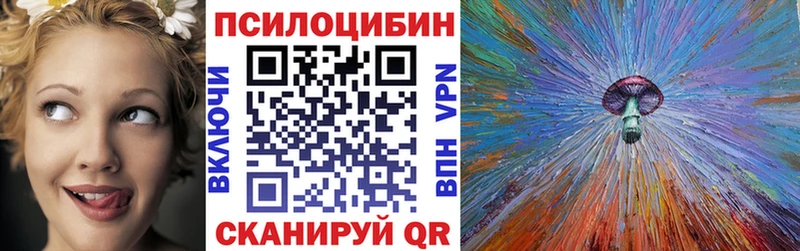 Галлюциногенные грибы мухоморы  Шарья 